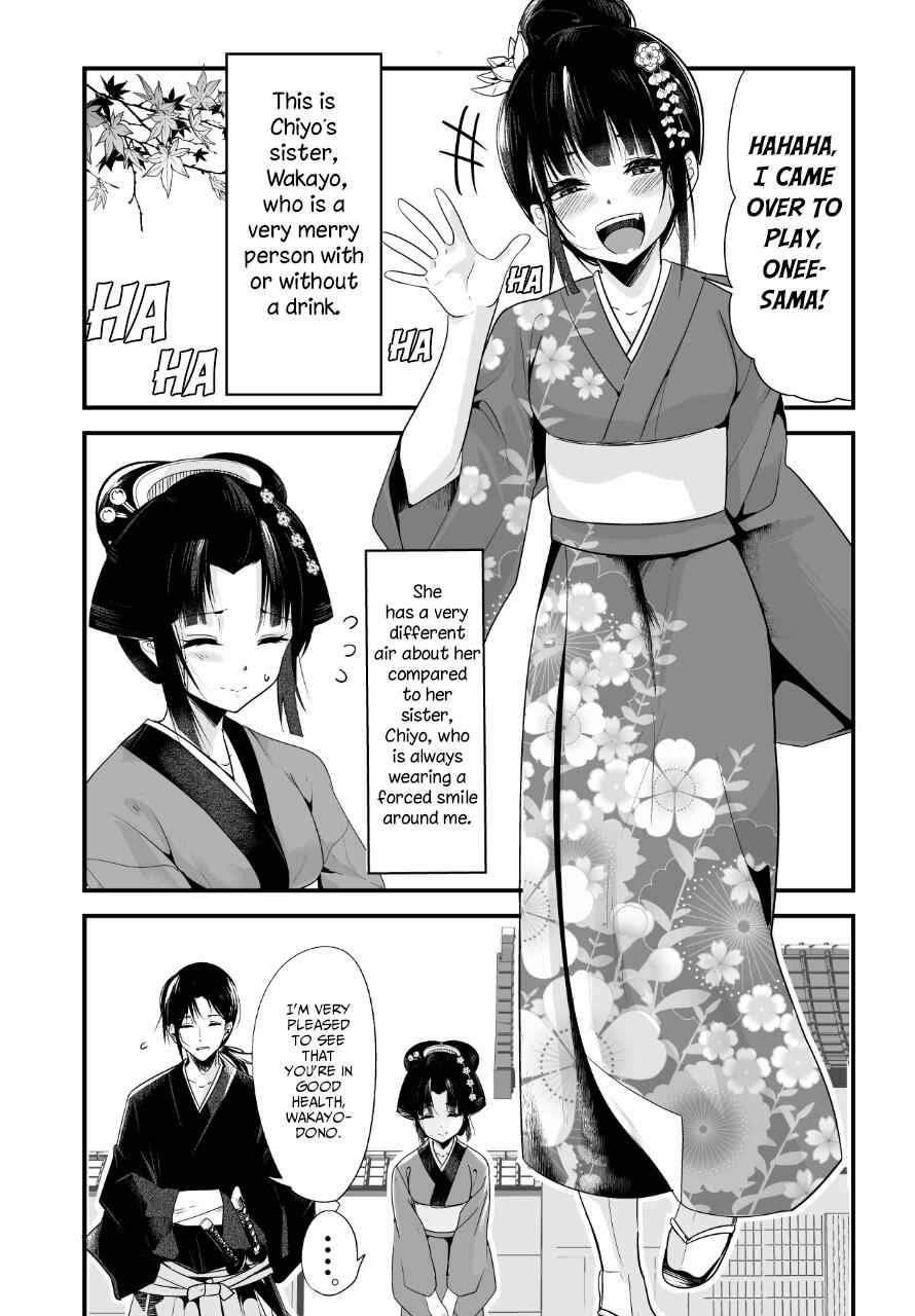 My New Wife Is Forcing Herself To Smile Chapter 6 1